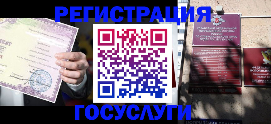 форма 3 в Черногорске